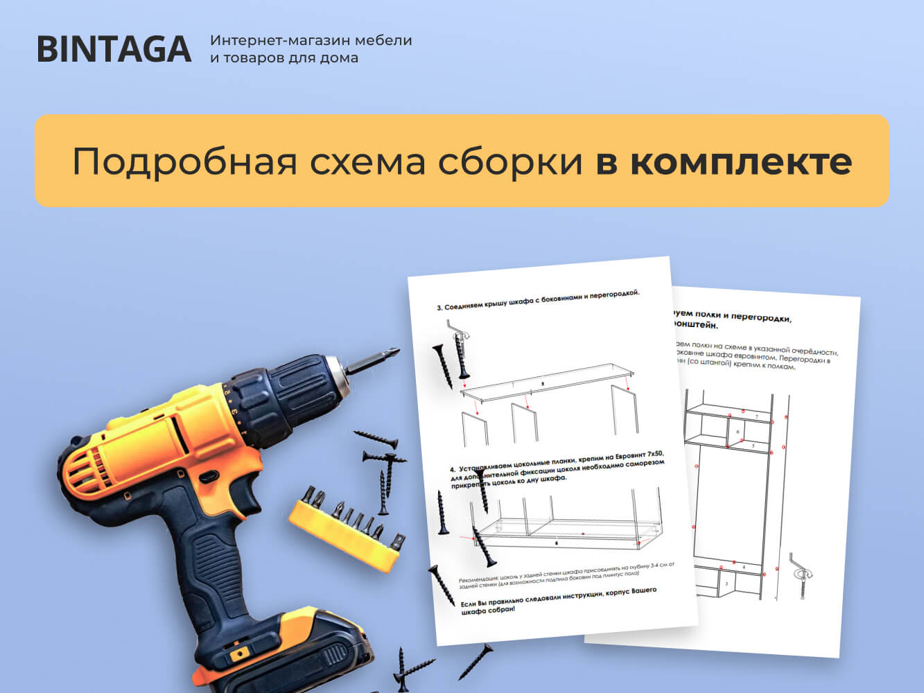 Квинт 7 изображение товара