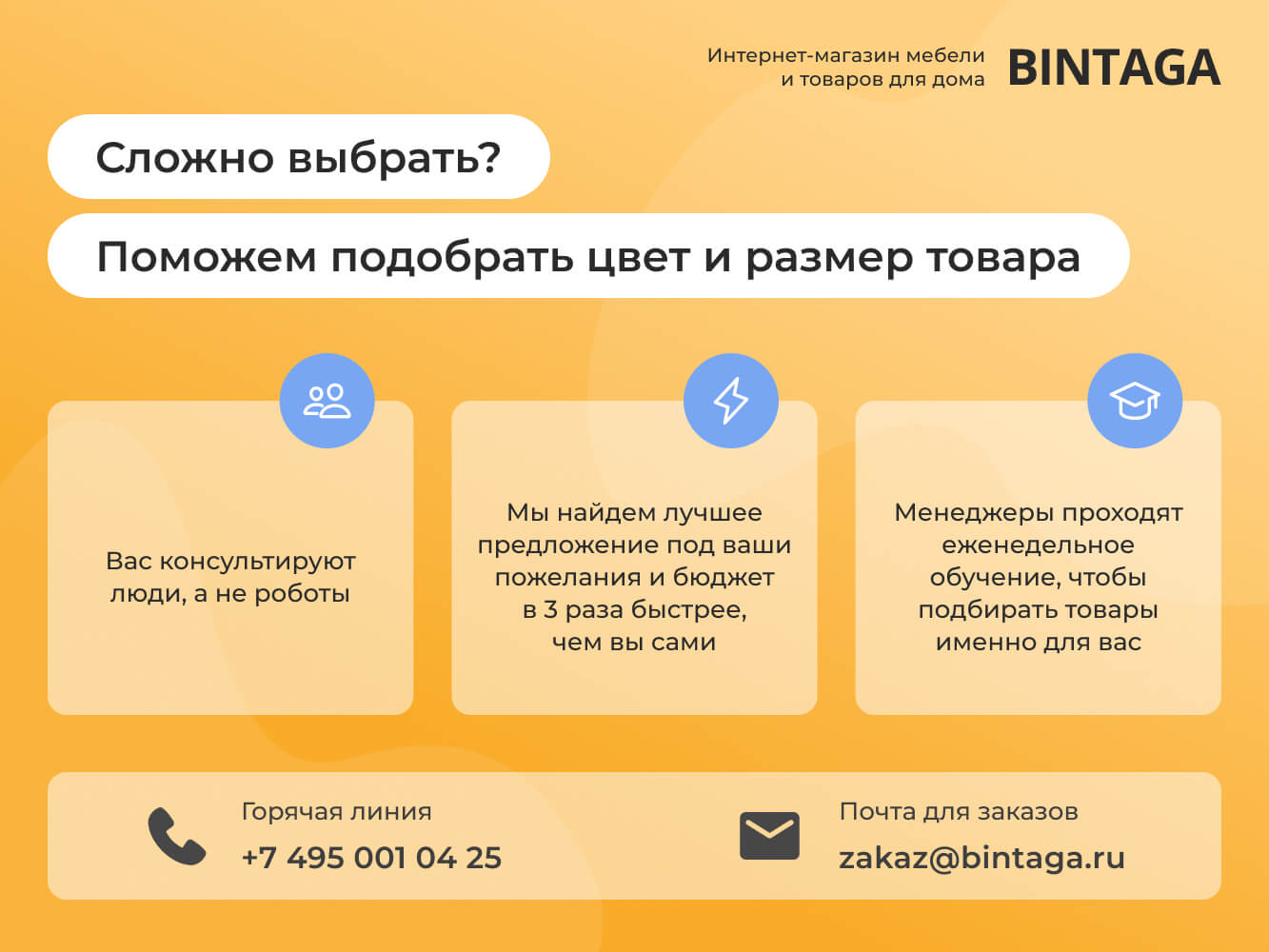 Винсен 2 BNT изображение товара