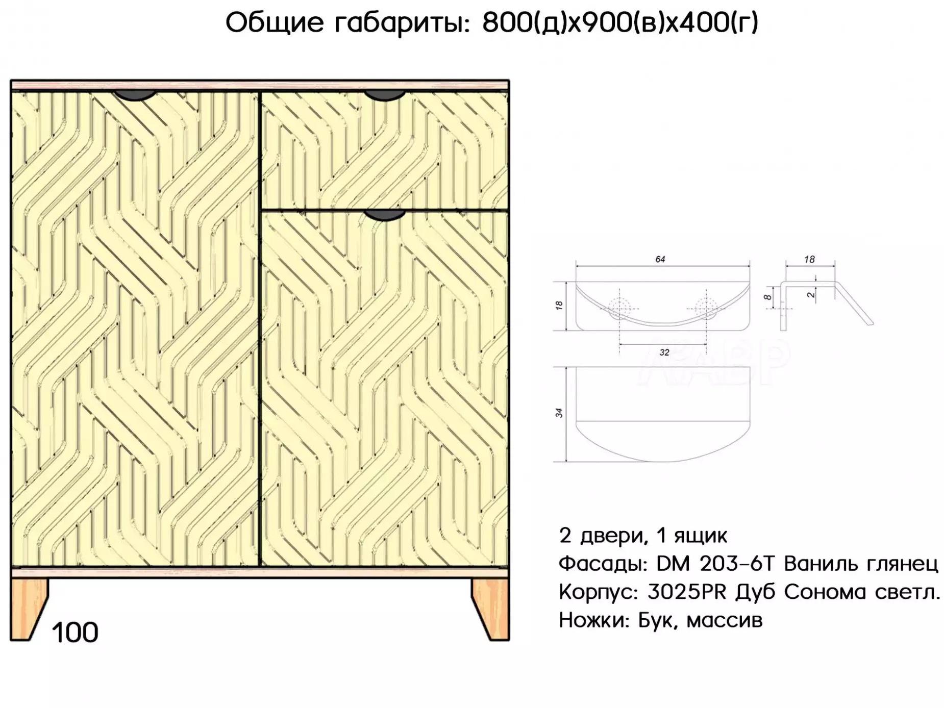 Кристен 2 изображение товара