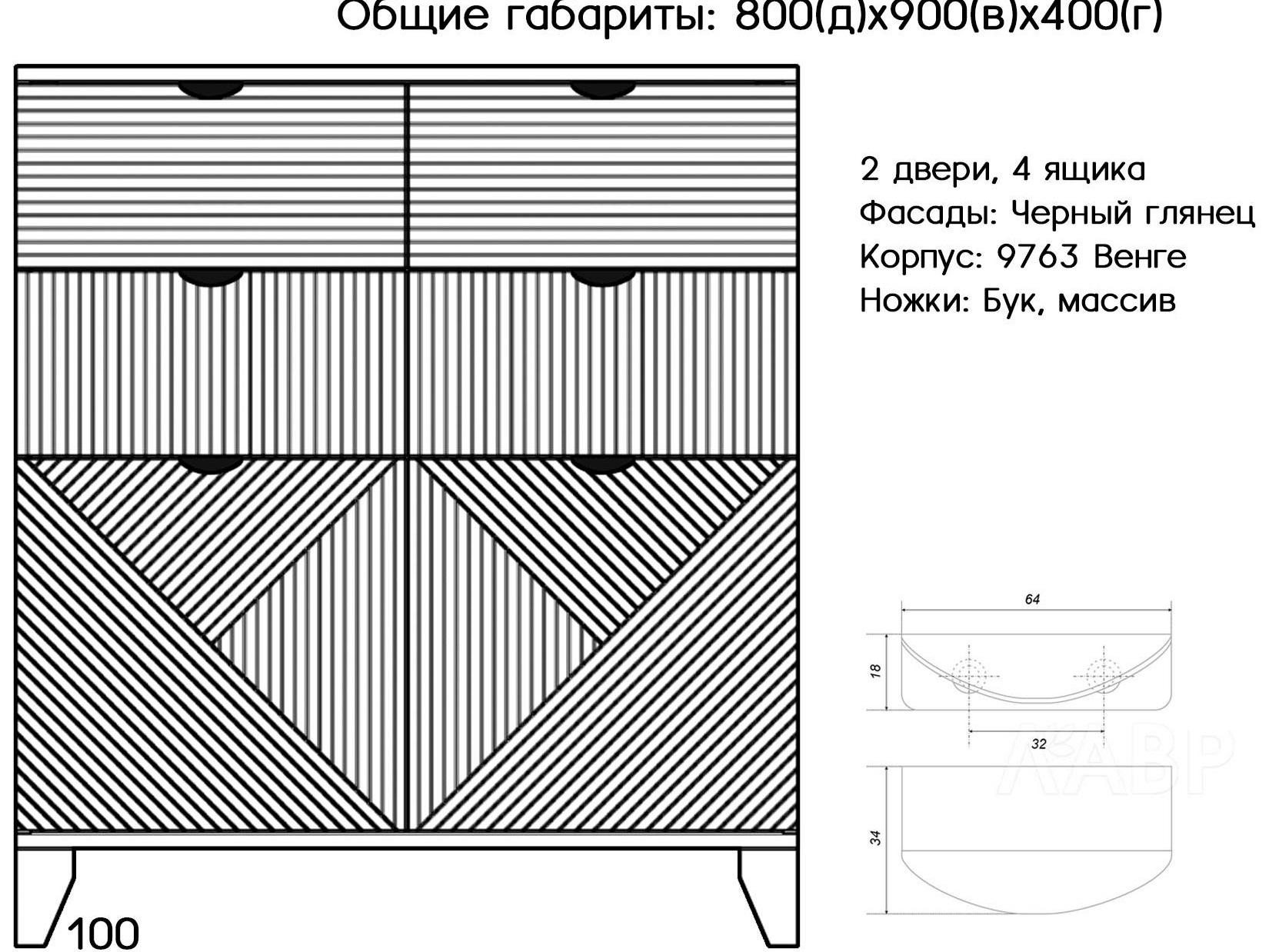 Кристен 32 изображение товара